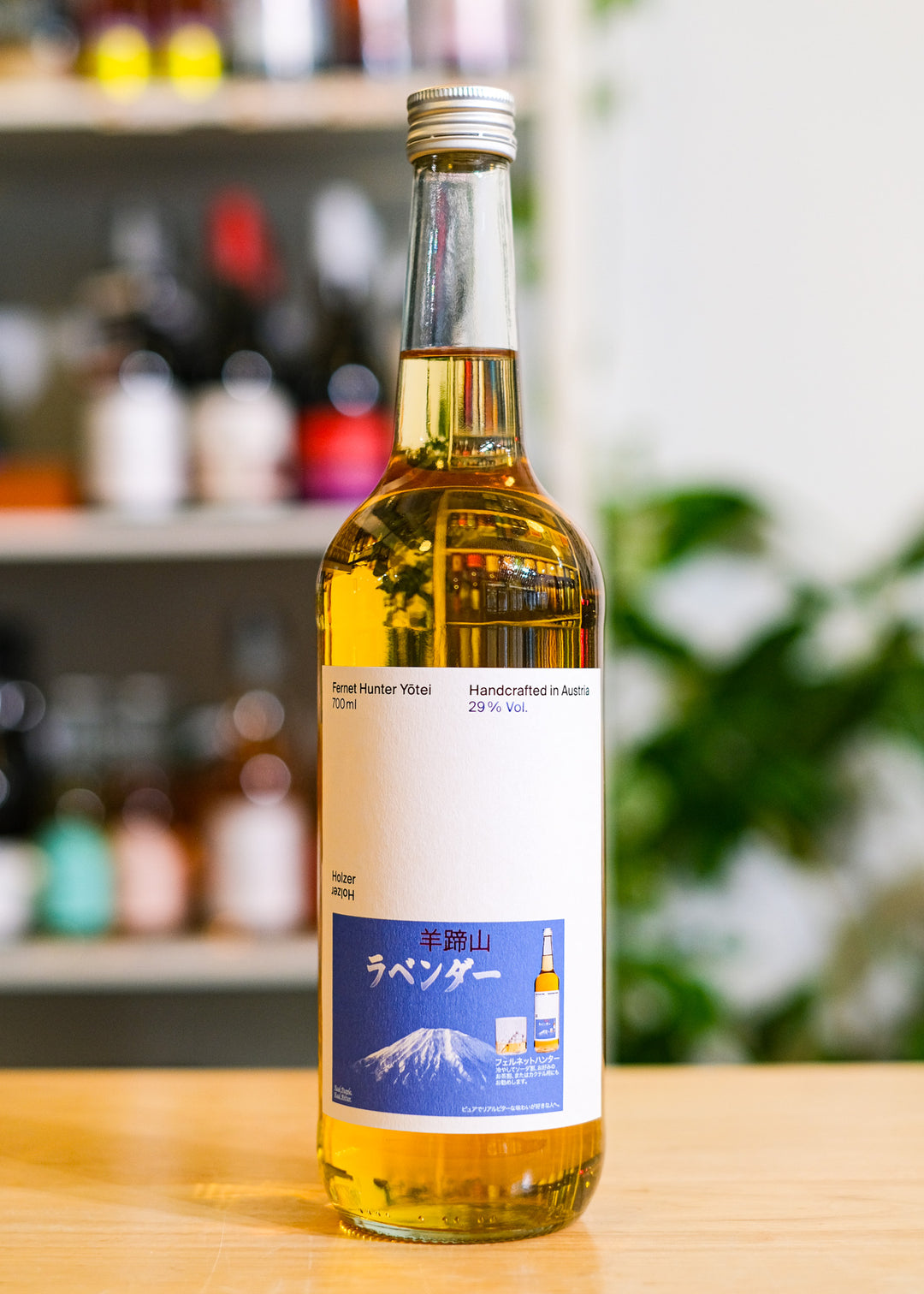 Fernet Hunter Yōtei