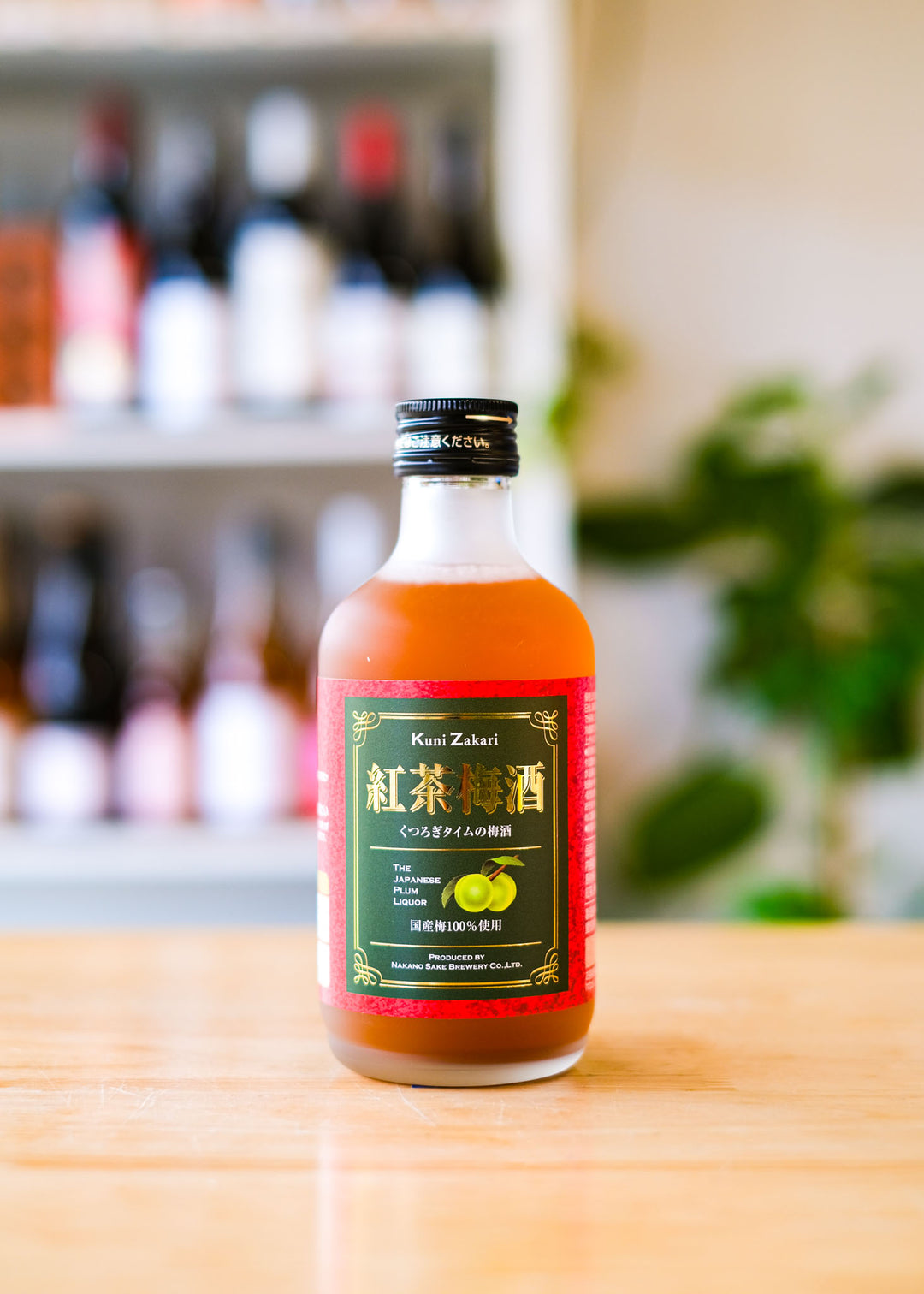 Kocha Tea Umé
