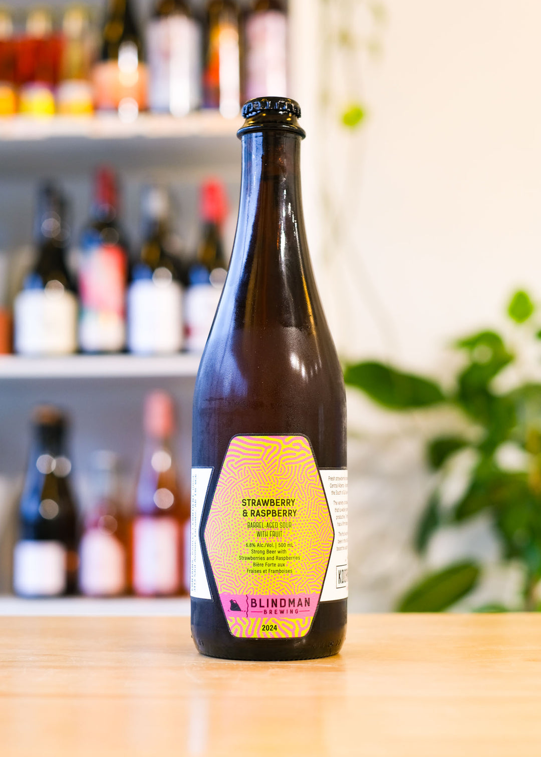 STRAWBERRY & RASPBERRY | Barrel Aged Sour w/ Fruit