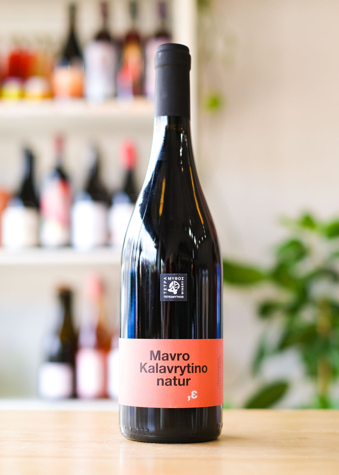 'Mavro Kalavrytino' Natur