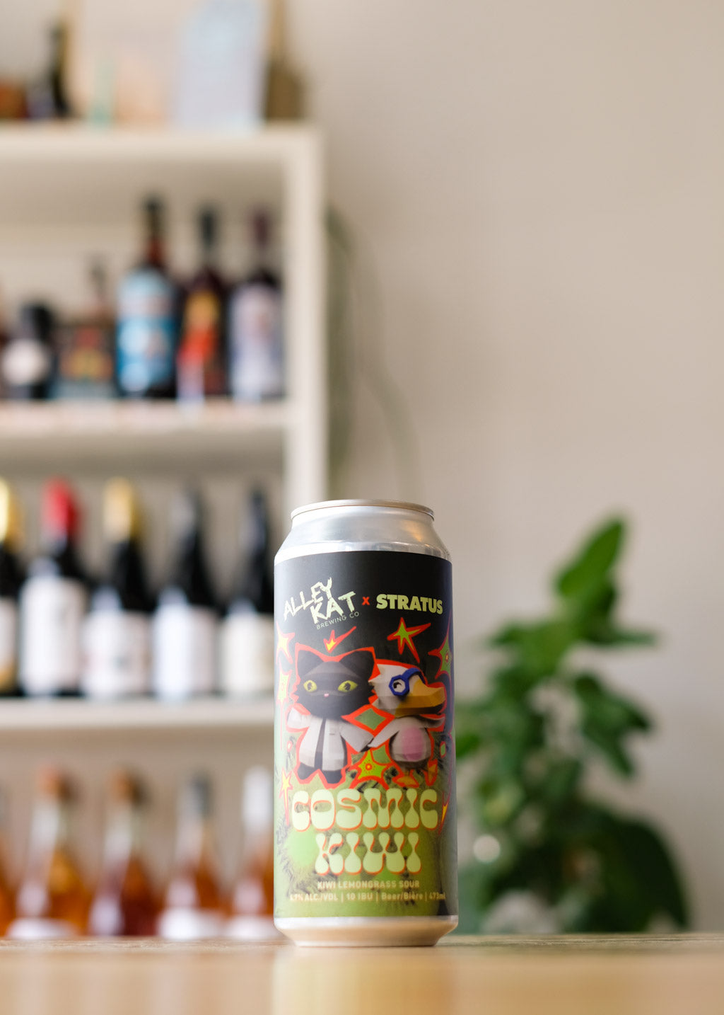 COSMIC KIWI | Kiwi Lemongrass Sour