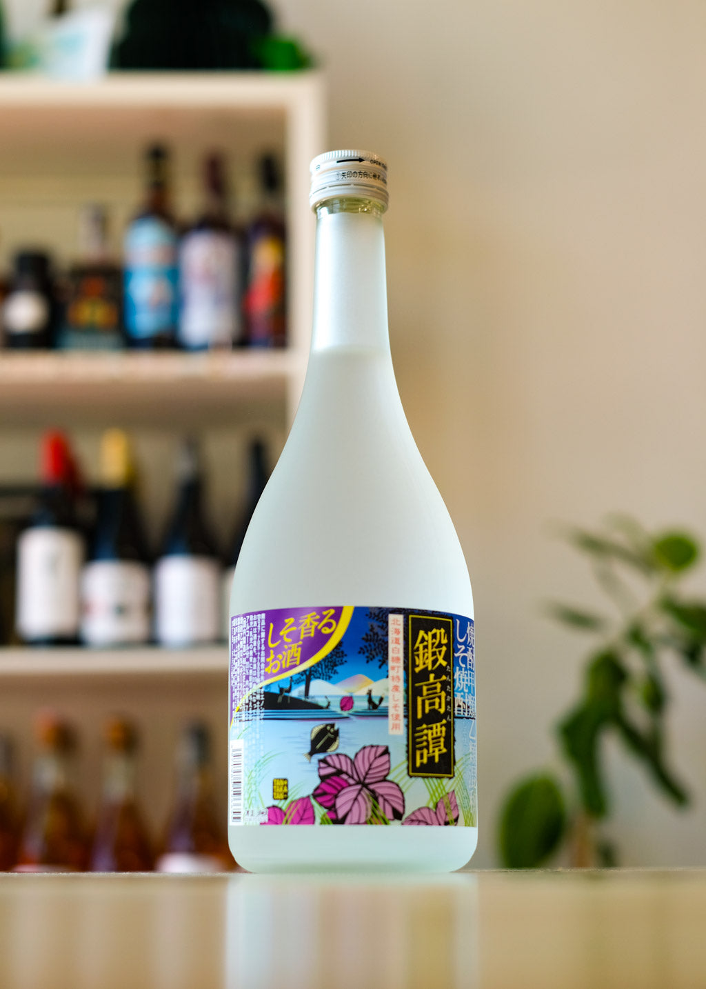 Tan Taka Tan Shiso Shochu