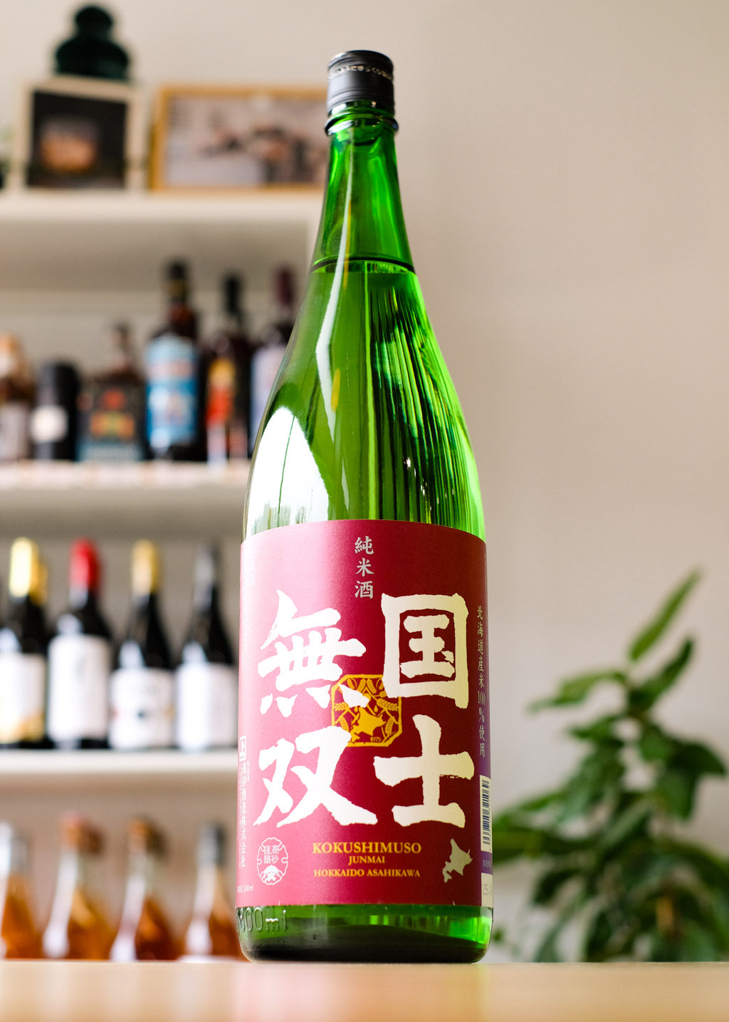 Kokushi Muso 'Northern Dazzler' Junmai